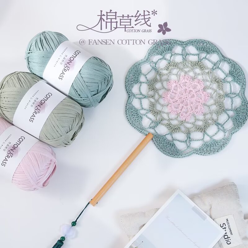خيوط قطنية عشبية 50 جرام بنمط  - مراجعة Crochet Bag Raffia وسعره
